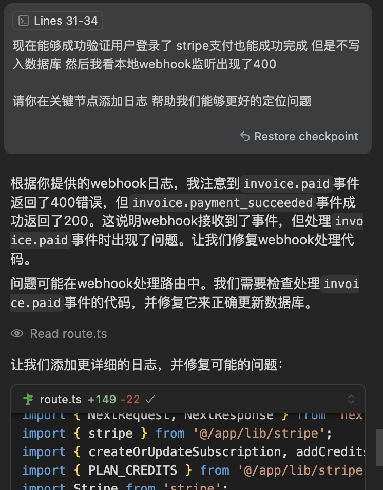 Stripe支付报错