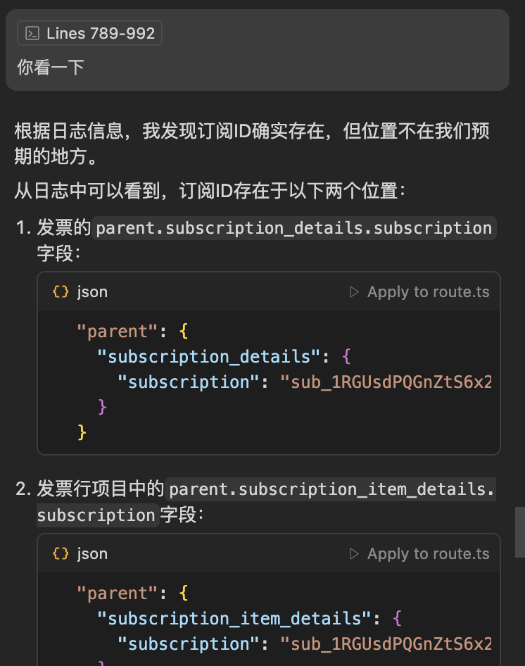 Cursor分析找到根本问题