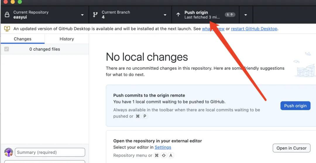 上传代码到Github