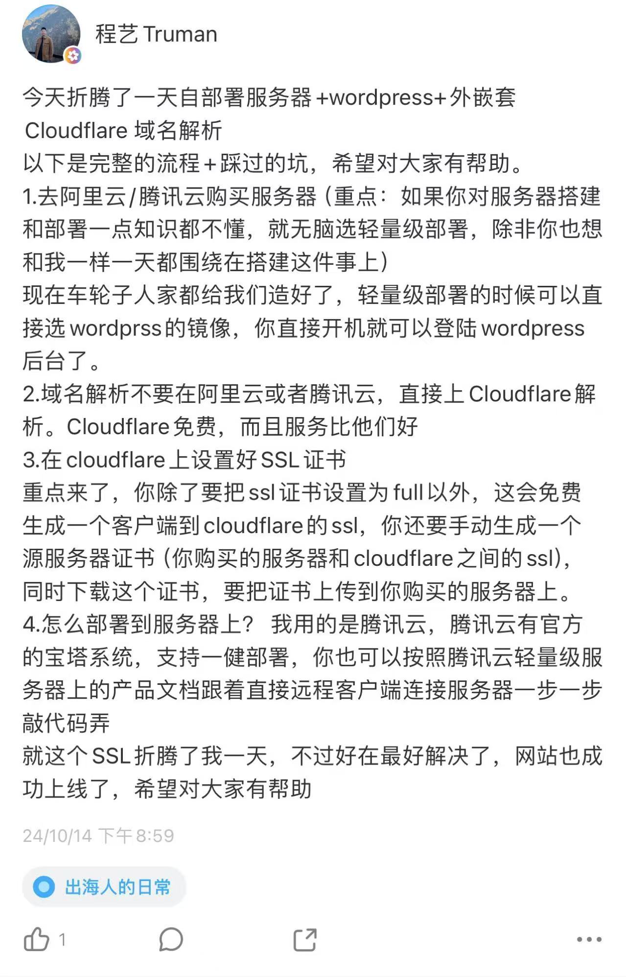 开发瓶颈期 示例图片 1